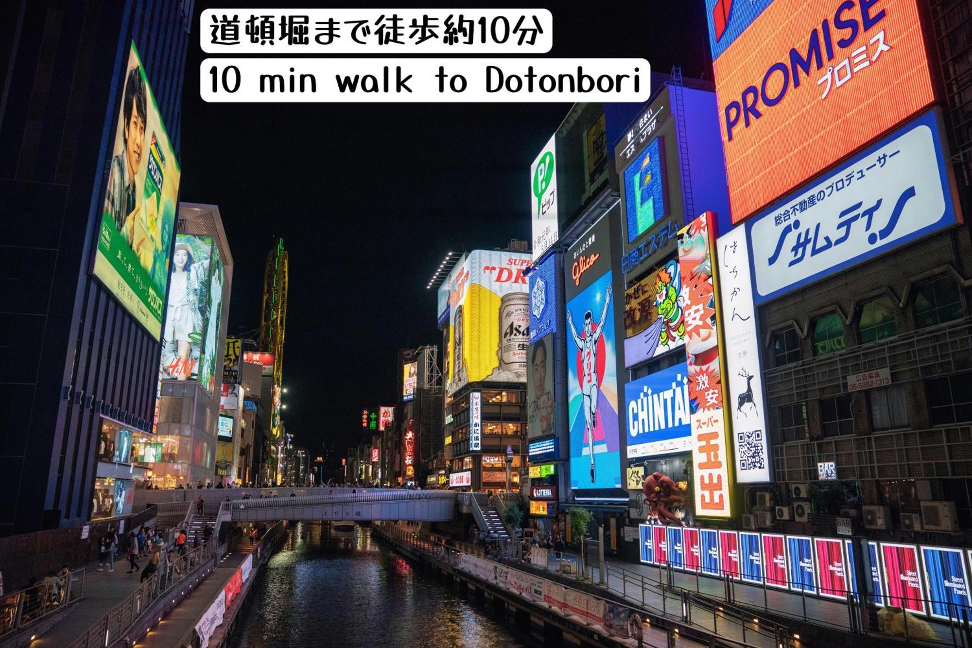 Ostello Chillax Osaka